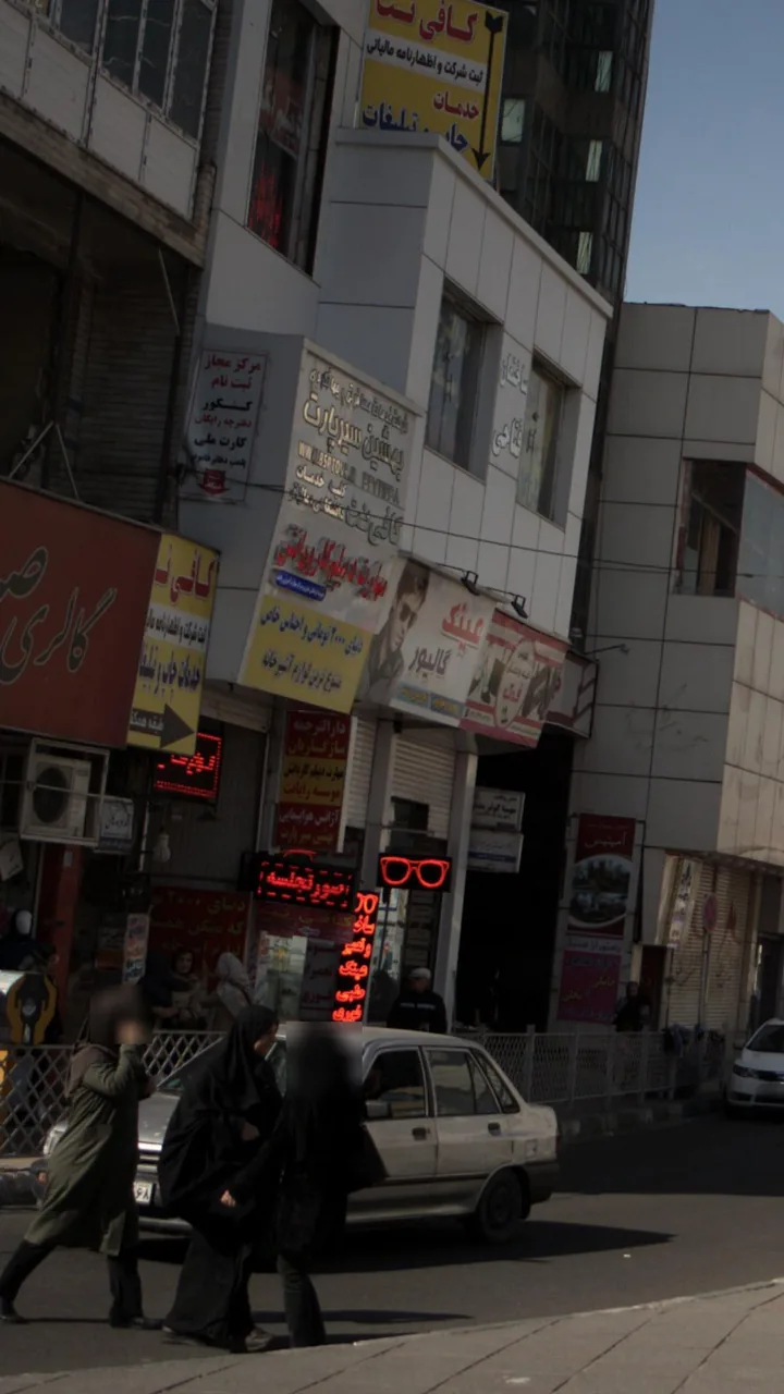 کافی نت طالقانی
