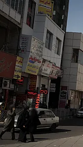 کافی نت طالقانی