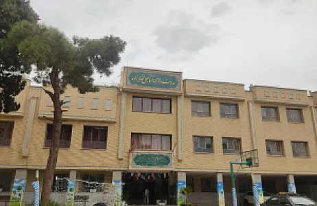 دبستان دخترانه اسماعیل غفارزاده