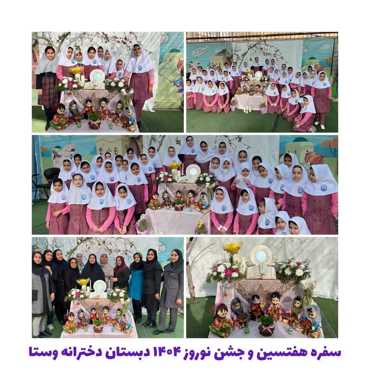 پیش دبستان و دبستان دخترانه هوشمند وستا - تصویر 2