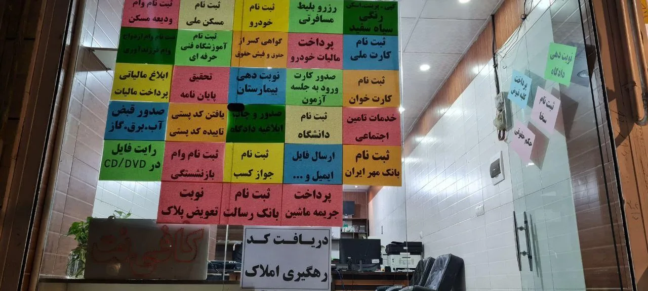 کافی نت نور نگار - تصویر 4