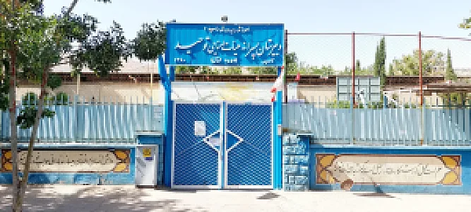 نمونه دولتی توحید