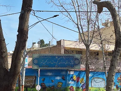 دبستان دخترانه کندو دوره اول