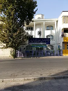 مرکز آموزش بازرگانی نمایندگی فارس