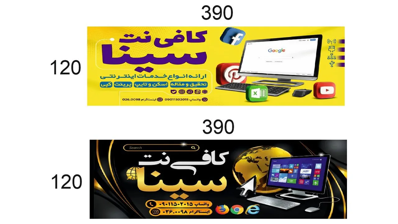 کافی نت سینا - تصویر 2