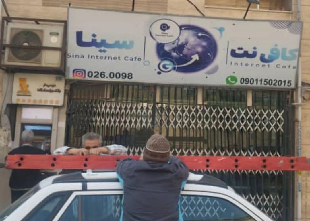 کافی نت سینا - تصویر 3