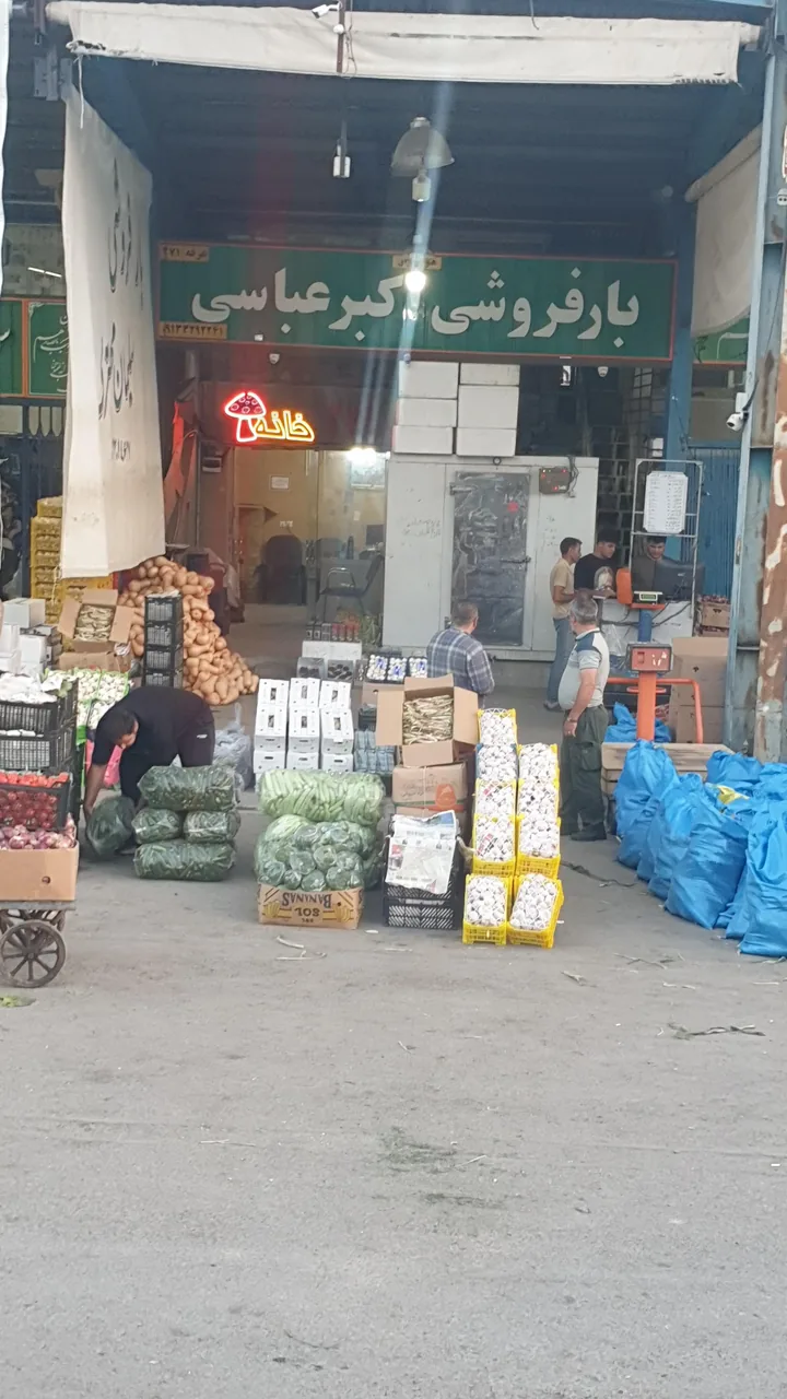 بار فروشی اکبر عباسی