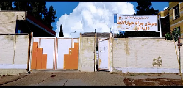 دبیرستان پسرانه دولتی جوادالائمه (علیه‌السلام)
