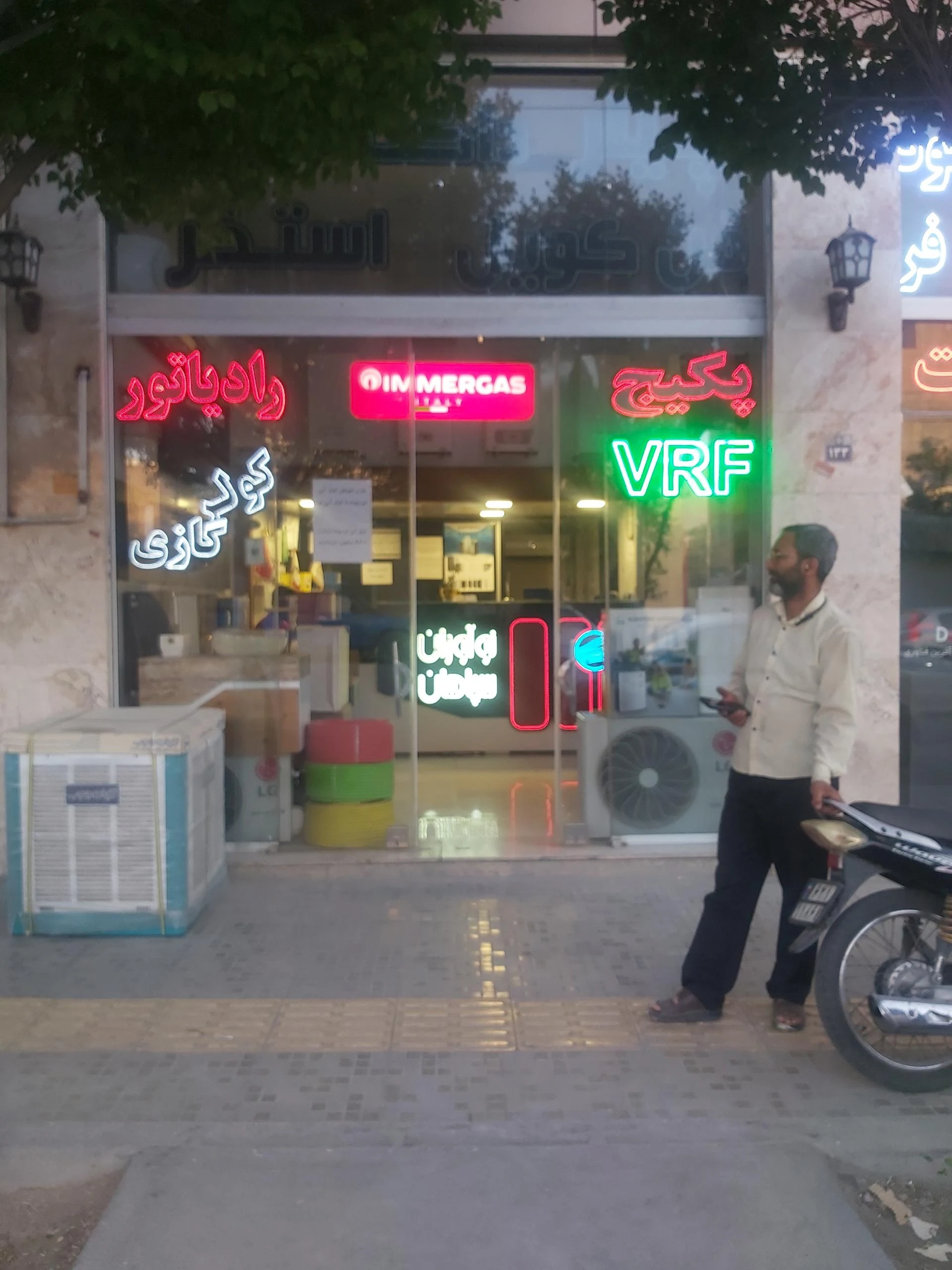 سوپر یلدا