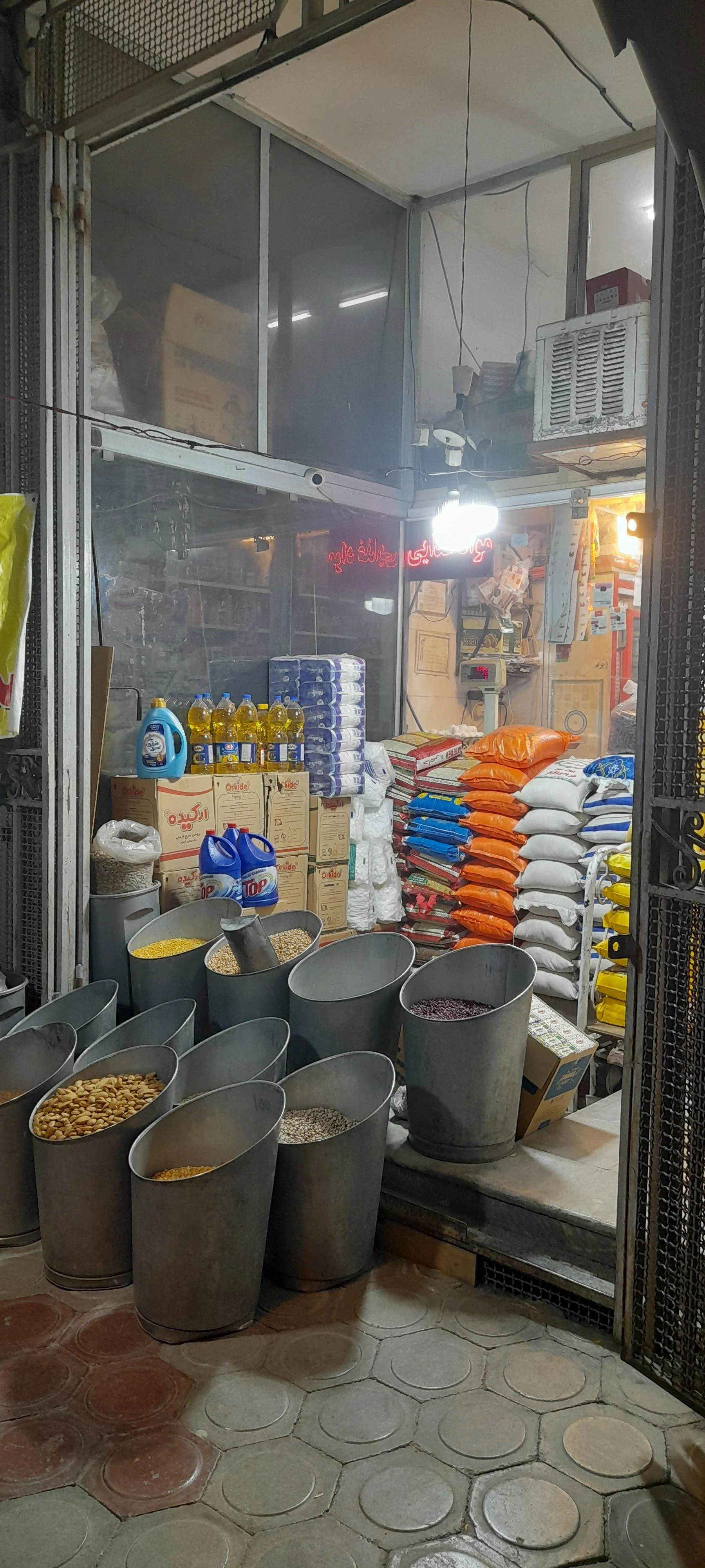 مواد غذایی تعاون 280