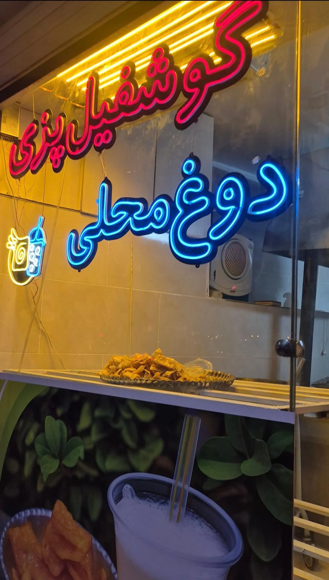 مواد غذایی تعاون 280 - تصویر 2
