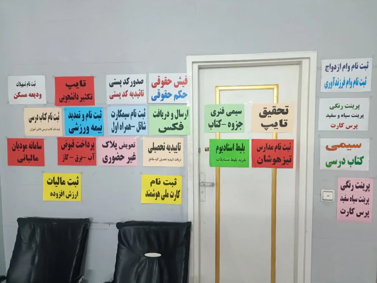 کافی نت ماهان