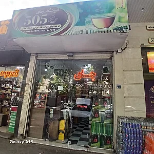 مواد غذایی مهدی