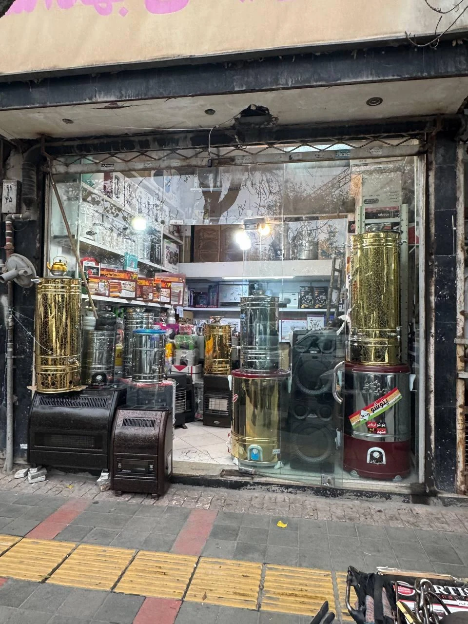 فروشگاه تودلی - تصویر 2