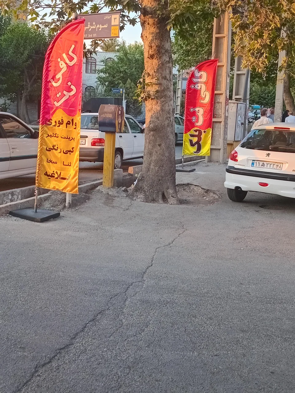 کافی نت بلک - تصویر 3