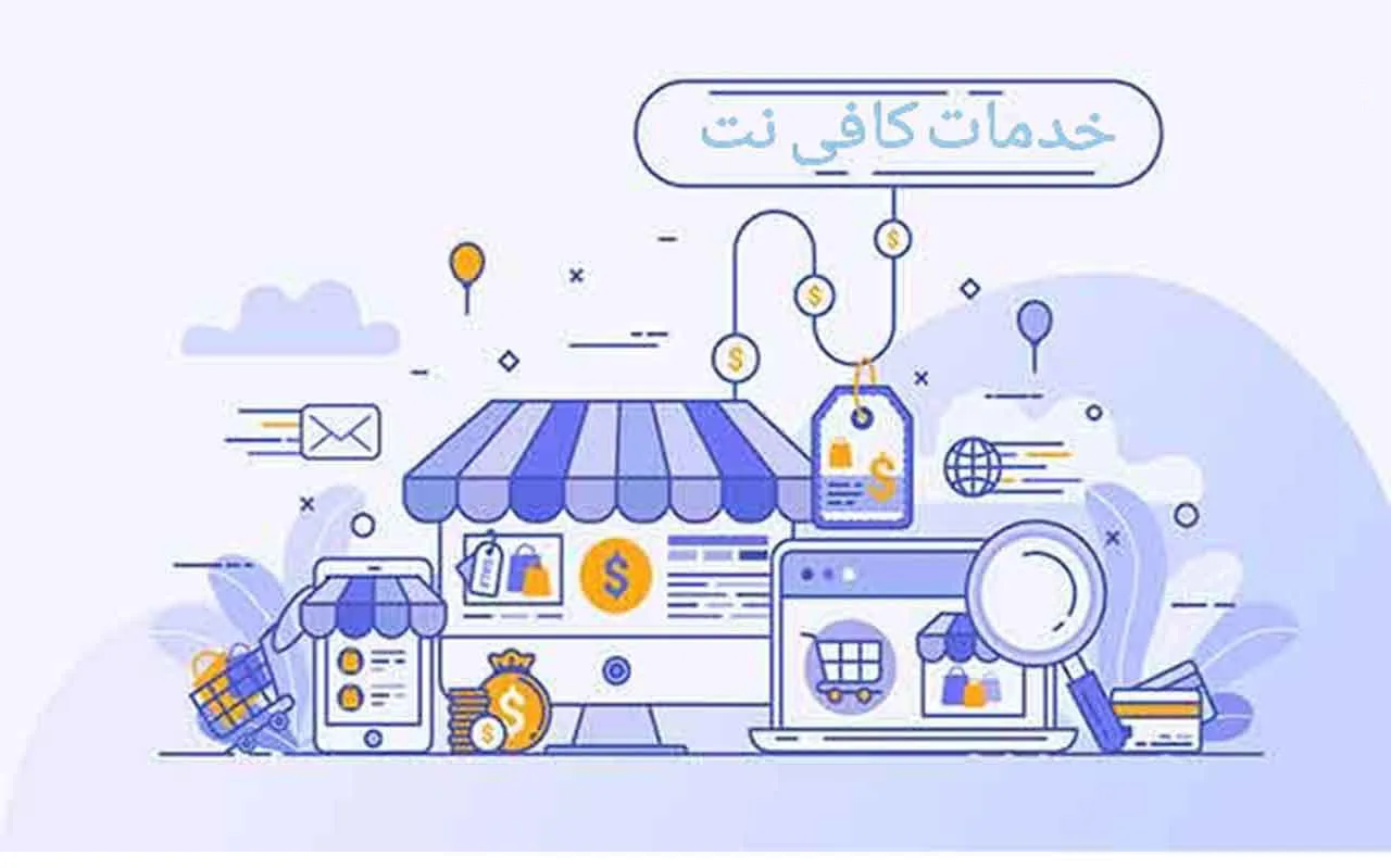 کافی نت بلک - تصویر 6