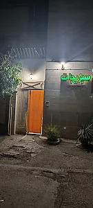 سوپرموادغذایی عبدالهی
