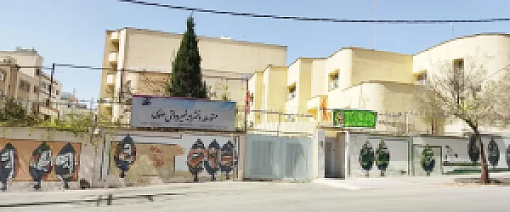 کودکستان و دبستان نور علوی