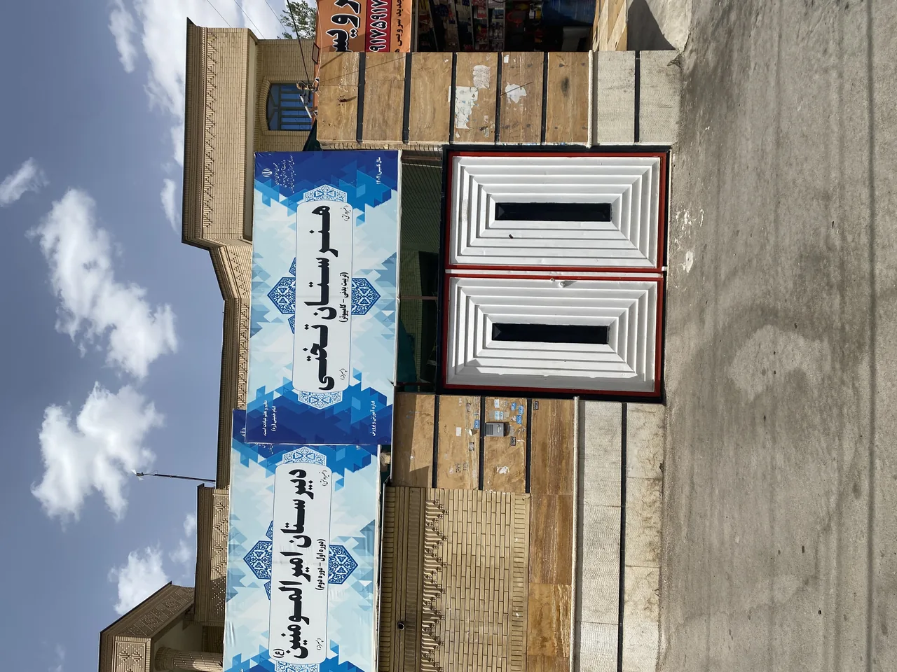 هنرستان غیر دولتی پهلوان تختی - تصویر 3