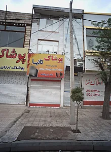 پوشاک تانیا