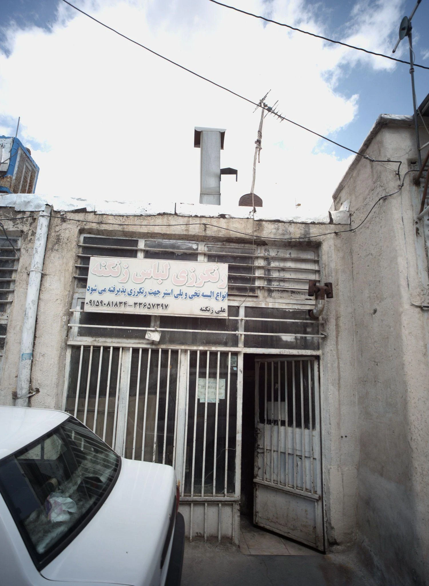 رنگرزی لباس زنگنه - تصویر 2