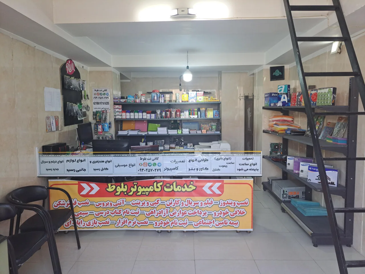 کافی نت بلوط - تصویر 2
