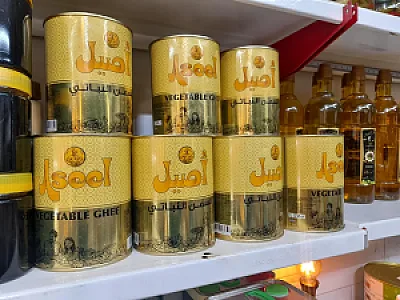 زیتون شمال(الهام)