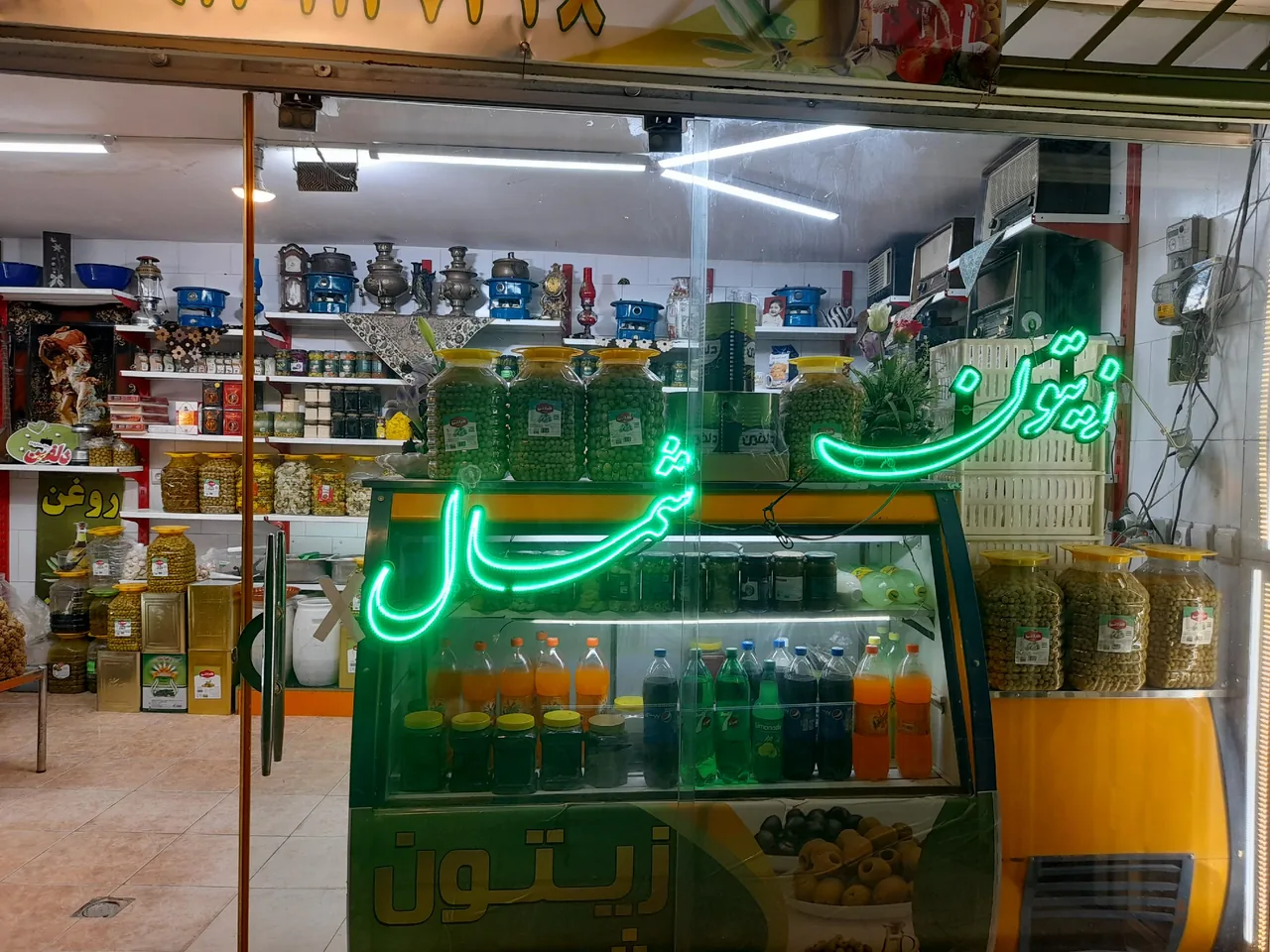 زیتون شمال(الهام) - تصویر 3
