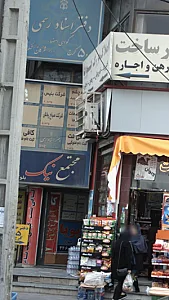 کافی نت