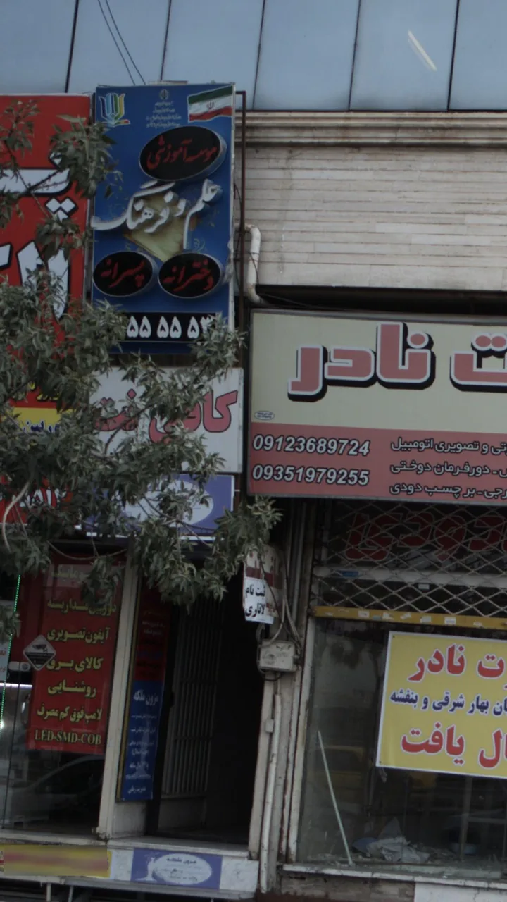 کافی نت - تصویر 2