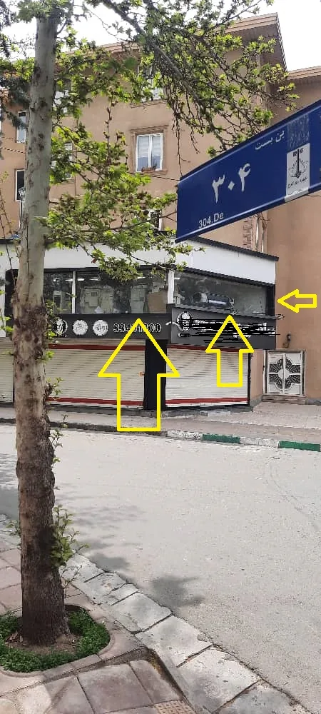 کافی نت و کامپیوتر 304