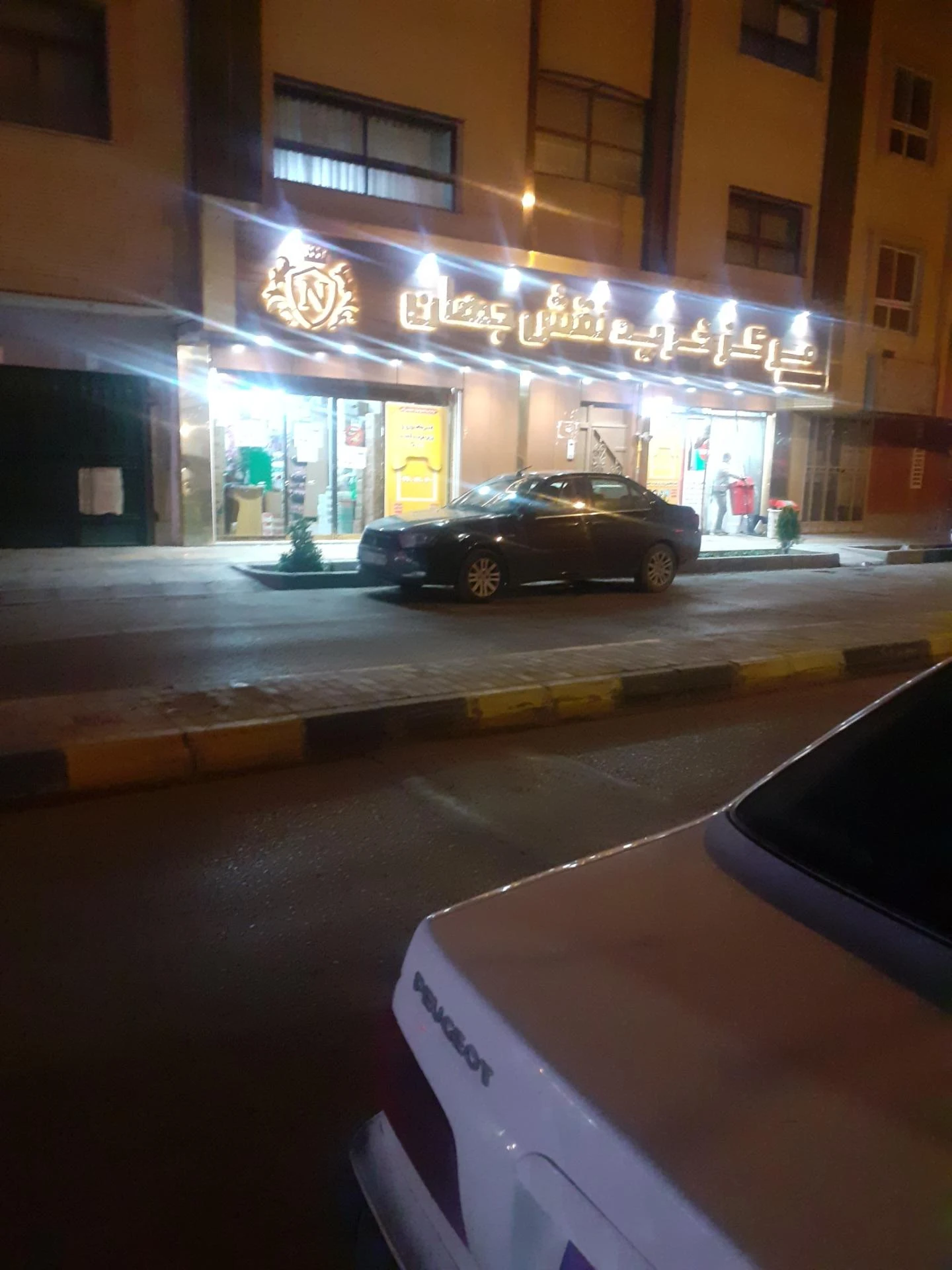 ارزانسرای طاها - تصویر 2