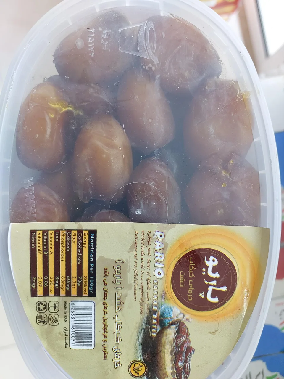 رطب و خرما فروشی شاهرخ صنعتی - تصویر 3
