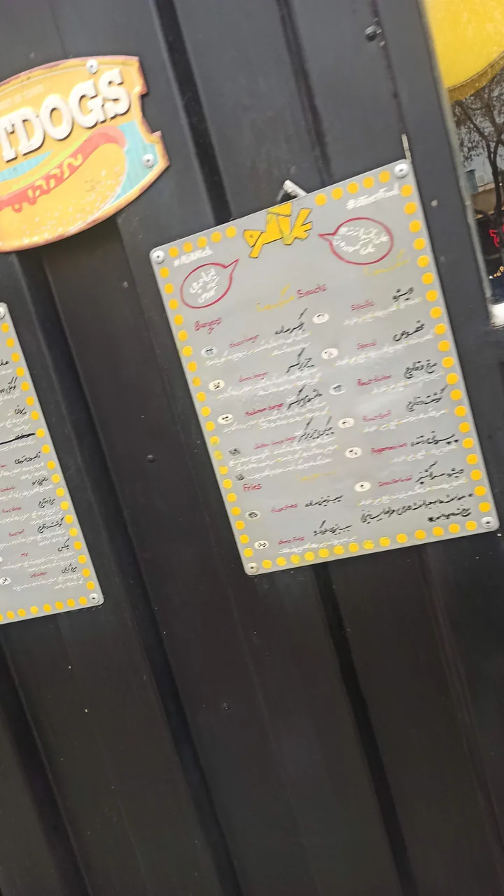 اسنک کره - تصویر 4