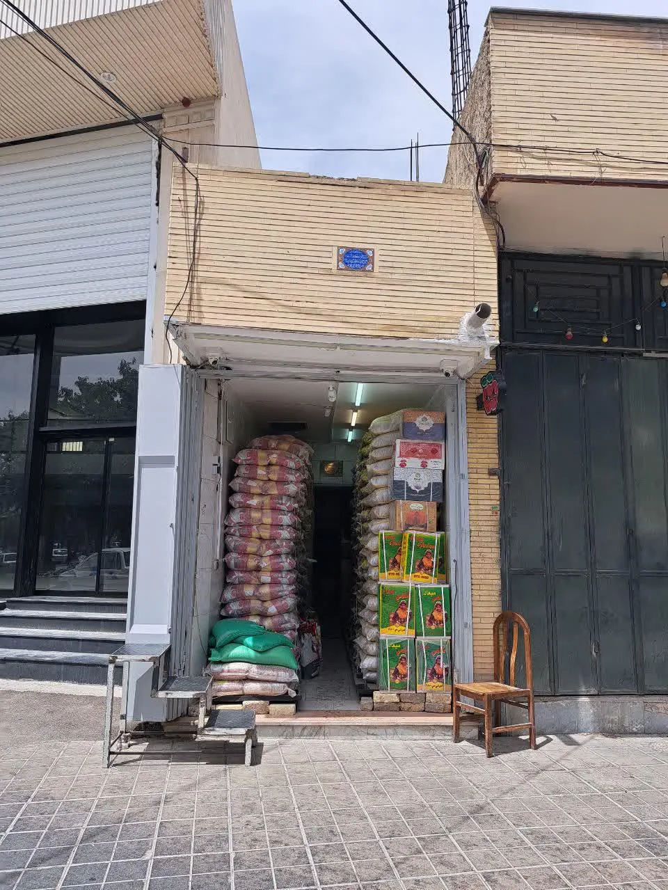 برنج چای و حبوبات شیرانی - تصویر 2
