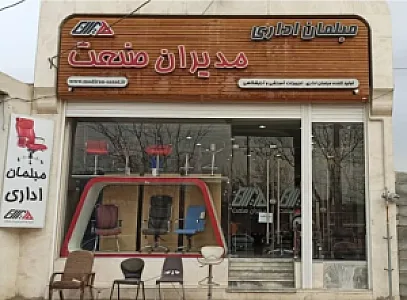 مبلمان اداری مدیران صنعت