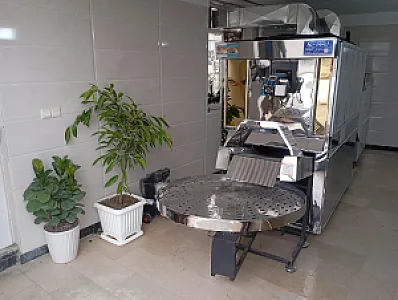 مجموعه اکین