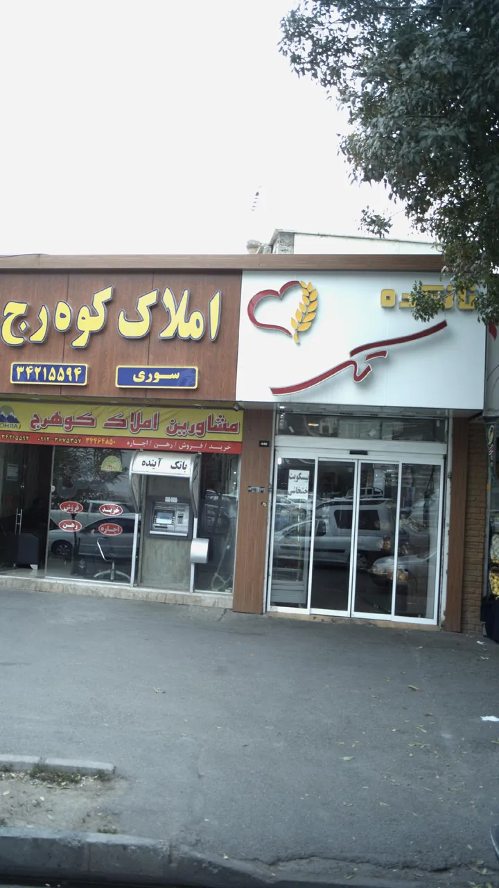 نانکده تک