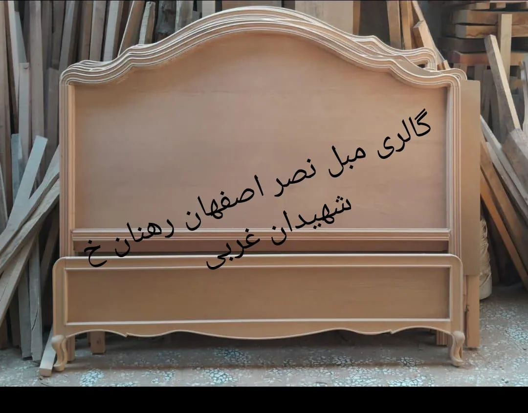 گالری مبل نصر - تصویر 2