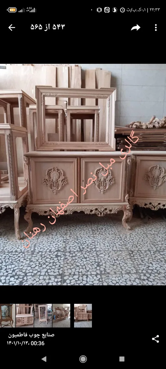 گالری مبل نصر - تصویر 4