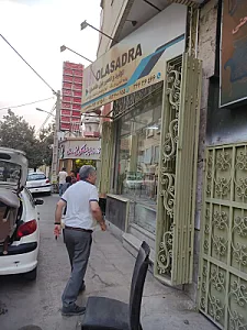 مجتمع مبلمان برترینها