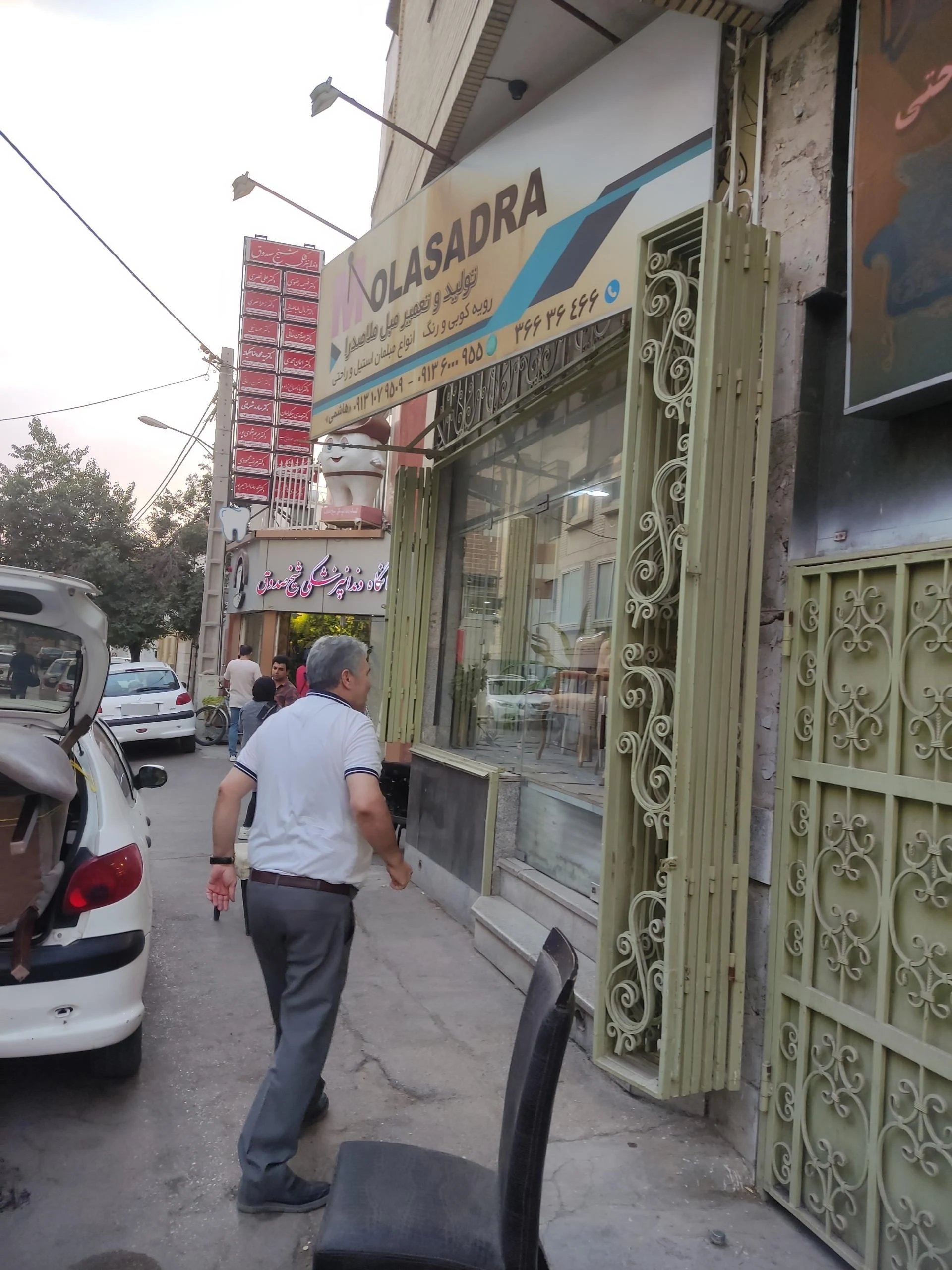مجتمع مبلمان برترینها