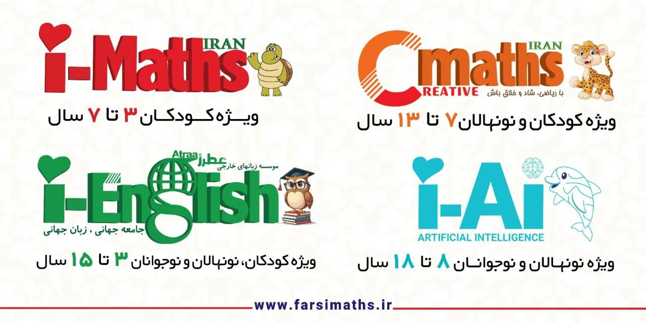 نمایندگی آیمت پارسه