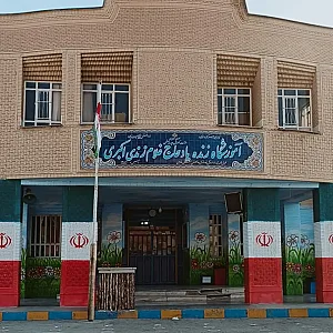 دبستان حاج غلام زندی اکبری (شاهد ۹)
