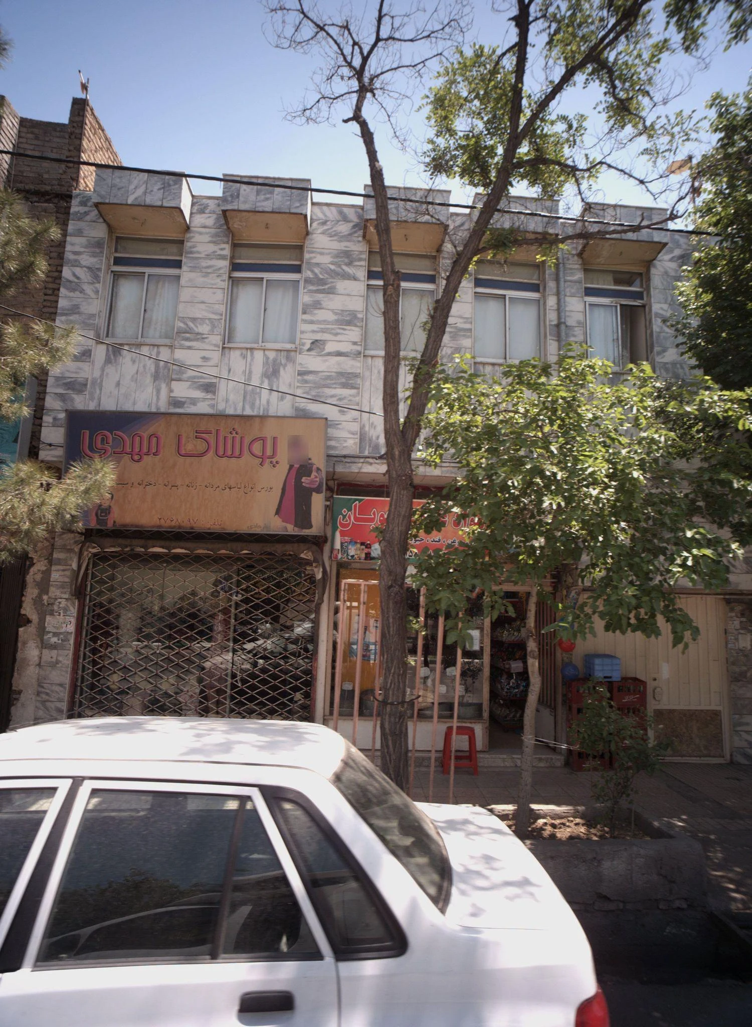 پوشاک مهدی