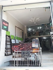 پارس پلاستیک آیریک