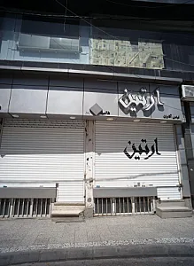 فروشگاه پوشاک آقایان ارتین