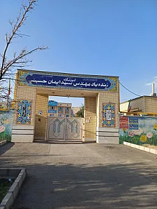 دبستان و پیش دبستان غیر دولتی خلاقان
