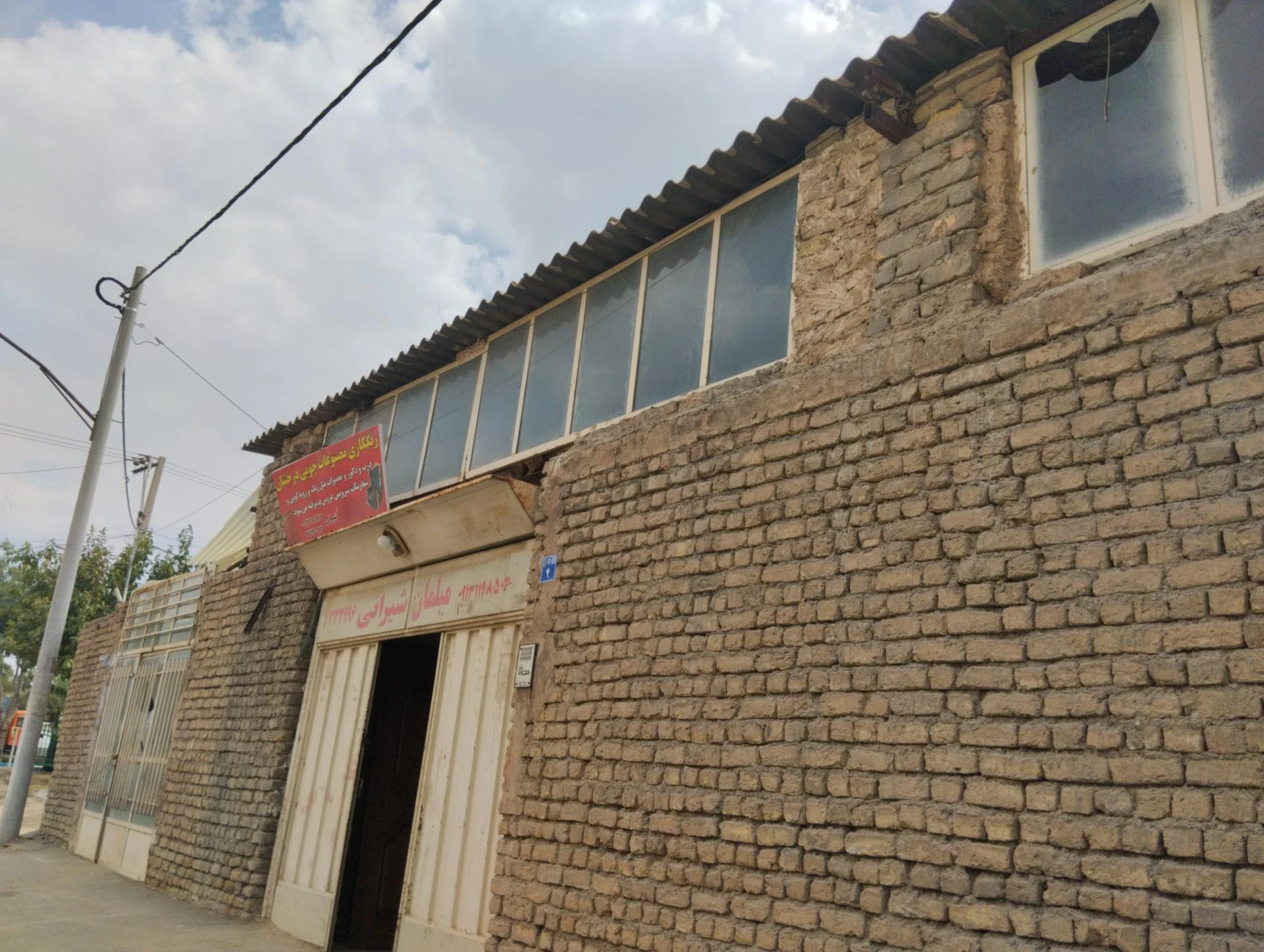 گالری مبل نفیس