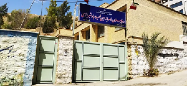 دبیرستان پسرانه امین شهید صیاد شیرازی